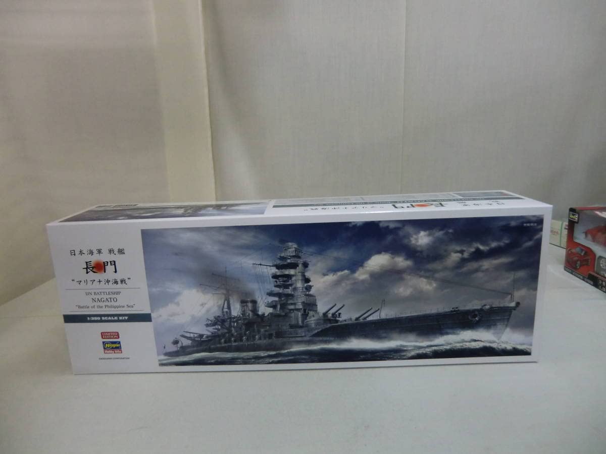 Amazon | 1：350 日本海軍戦艦 長門 “マリアナ沖海戦 限定品